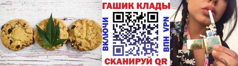 Купить где  Суворов  Еда ТГК марихуана 