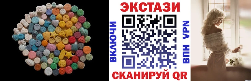 Купить закладки  Суворов  Экстази Дубай 