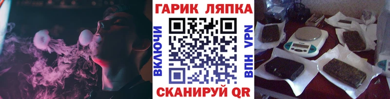 Гашиш гашик  Купить где  Суворов 