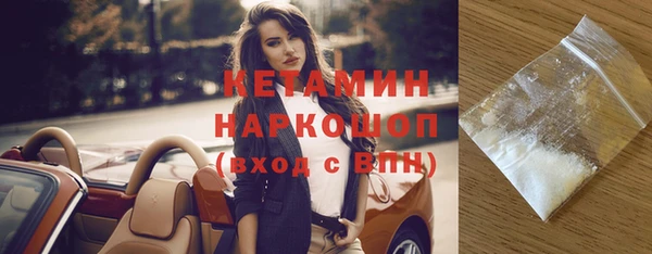 бошки Тобольск