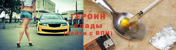 стафф Тихвин