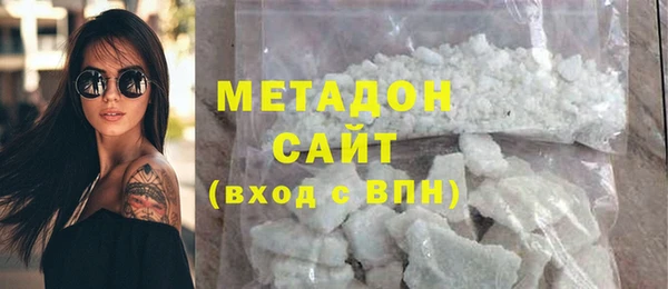 метадон Володарск