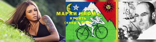 марки lsd Волосово