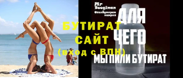 стафф Тихвин