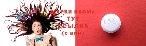 стафф Тихвин