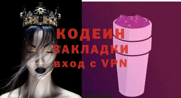 ECSTASY Вязники