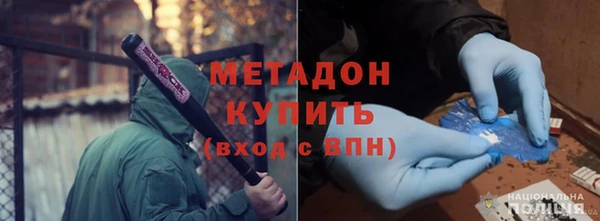 метамфетамин Вяземский