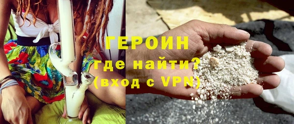 MDMA Бородино