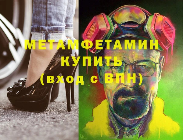 марки lsd Волосово