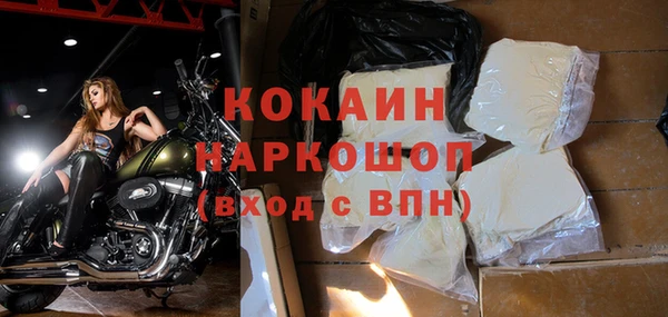 метамфетамин Вяземский