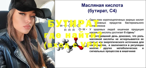 ECSTASY Вязники