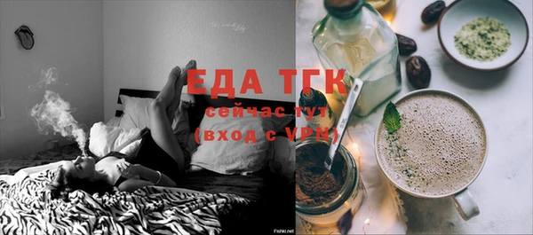 бошки Тобольск