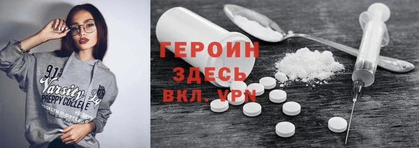 метамфетамин Вяземский
