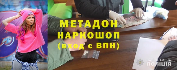 герыч Волоколамск