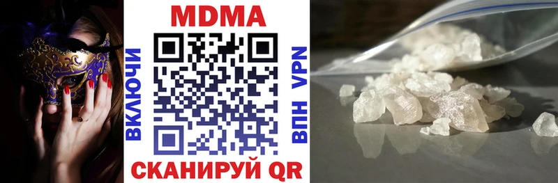 Купить где Суворов МДМА кристаллы