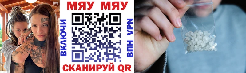 Меф мяу мяу мука Суворов