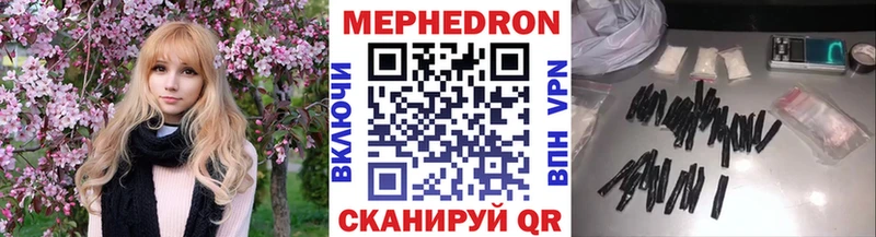 Мефедрон мяу мяу  Купить  Суворов 