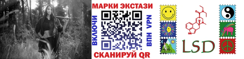 Марки 25I-NBOMe 1500мкг  Купить где  Суворов 