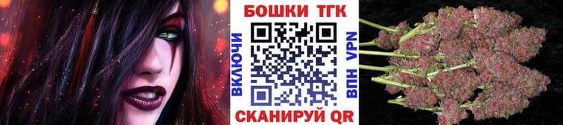 Конопля Ganja  Купить  Суворов 